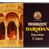 Bharath Darshan cone 12 pack Bharath Darshan cone 12 pack