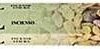 Copal HEM stick 20 pack