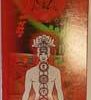 Muladhara Chakra incense stick 10 pack Muladhara Chakra incense stick 10 pack
