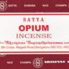 Opium satya incense stick 15 gm Opium satya incense stick 15 gm